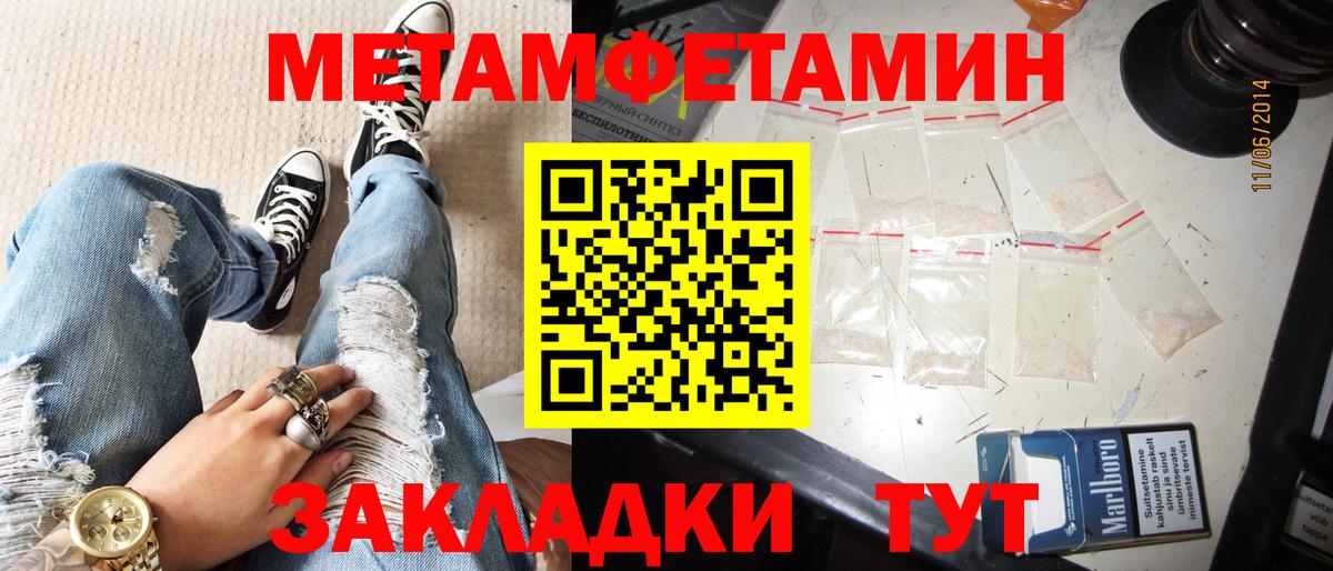 АМФЕТАМИН 98% Радужный