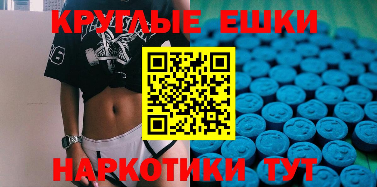 Радужный  Ecstasy  Вход с VPN  Ecstasy Philipp Plein 