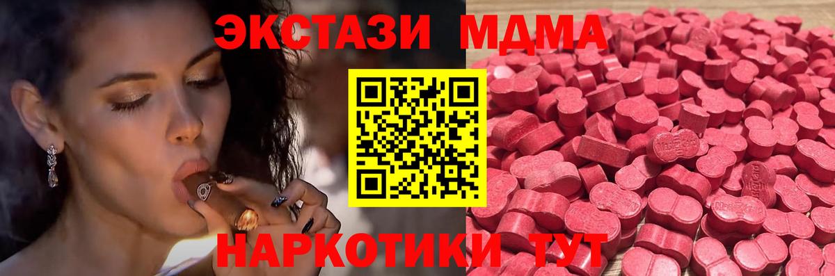 ЭКСТАЗИ TESLA Радужный
