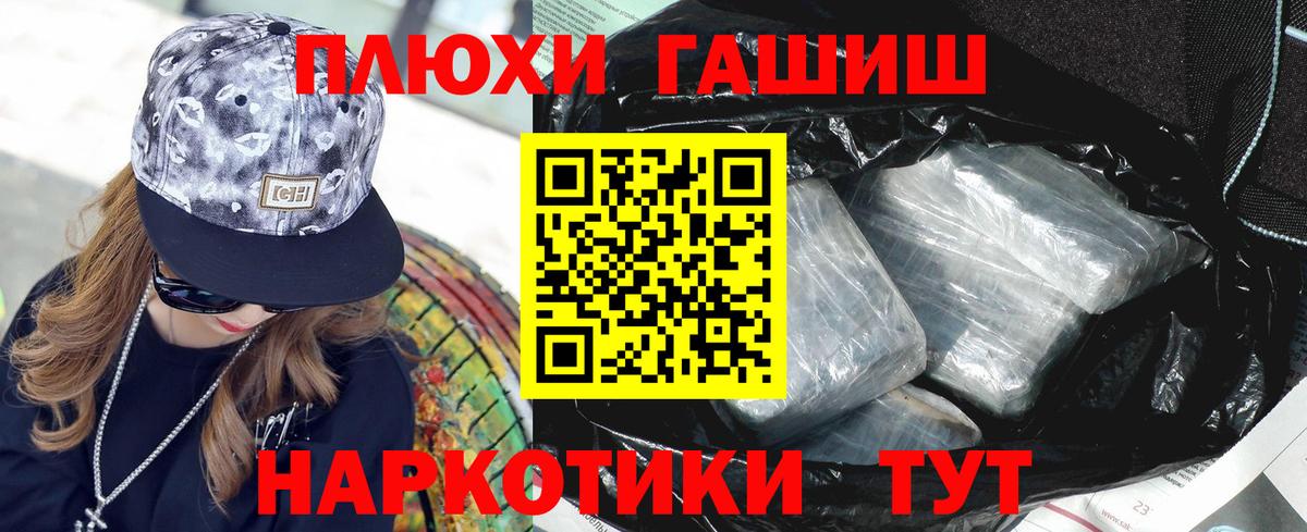Радужный  ГАШИШ индика сатива  Вход с VPN  Гашиш  Гашиш Изолятор 