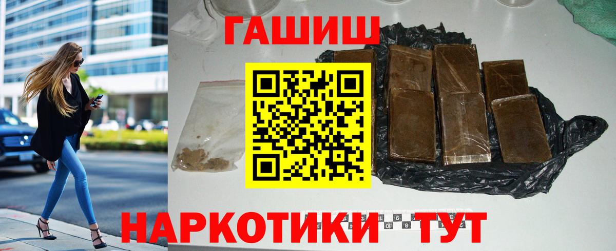 Гашиш 40% ТГК Радужный