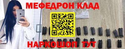 гидра Бугуруслан