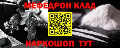 гидра Бугуруслан
