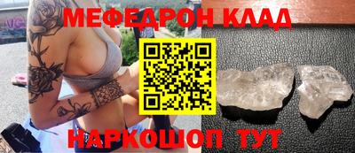 mdpv Бузулук