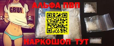mdpv Бузулук