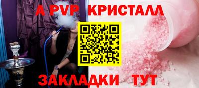 гидра Бугуруслан