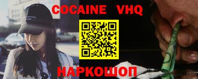 ГАЛЛЮЦИНОГЕННЫЕ ГРИБЫ Будённовск