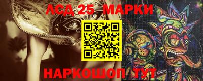 ГАЛЛЮЦИНОГЕННЫЕ ГРИБЫ Будённовск