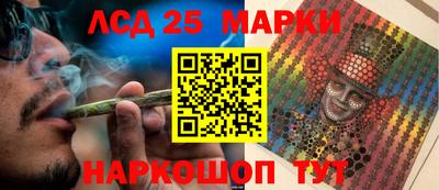 гидра Бугуруслан