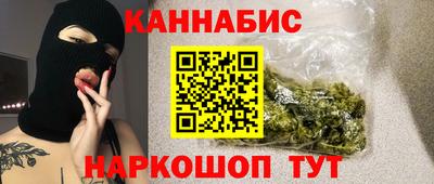 гидра Бугуруслан