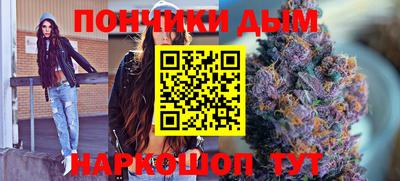 гидра Бугуруслан