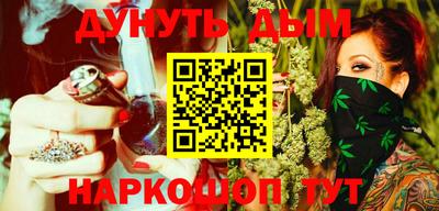 ГАЛЛЮЦИНОГЕННЫЕ ГРИБЫ Будённовск