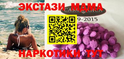 mdpv Бузулук