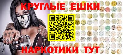 ГАЛЛЮЦИНОГЕННЫЕ ГРИБЫ Будённовск