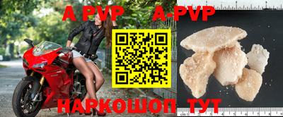 mdpv Бузулук