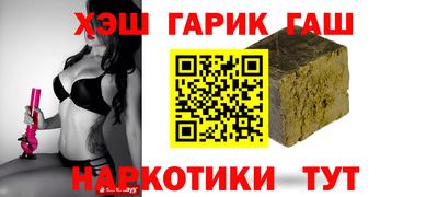 ГАЛЛЮЦИНОГЕННЫЕ ГРИБЫ Будённовск