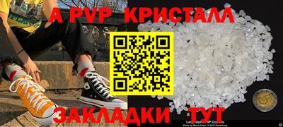 mdpv Бузулук