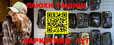 гидра Бугуруслан
