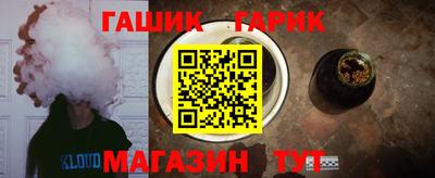 ГАЛЛЮЦИНОГЕННЫЕ ГРИБЫ Будённовск