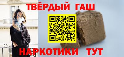 ГАЛЛЮЦИНОГЕННЫЕ ГРИБЫ Будённовск