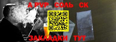 гидра Бугуруслан