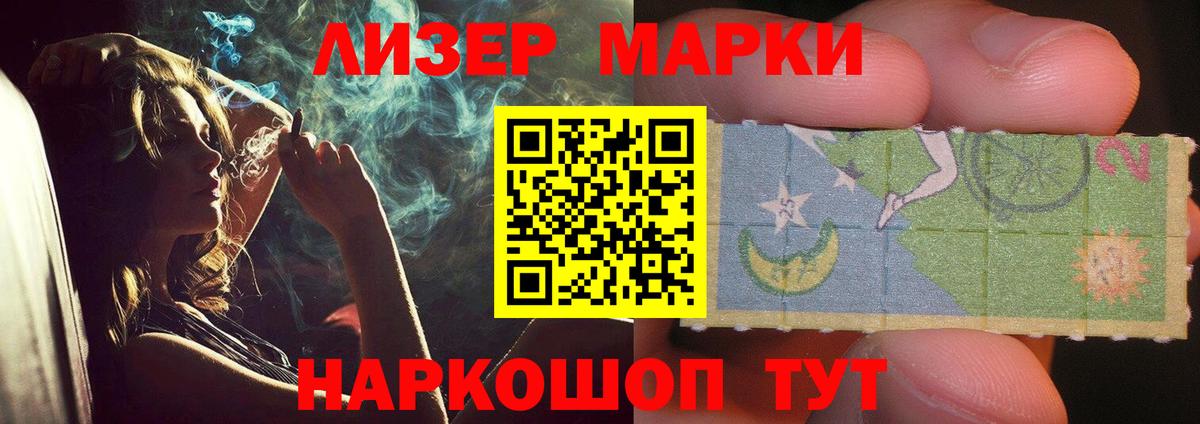 ЛСД экстази ecstasy Радужный