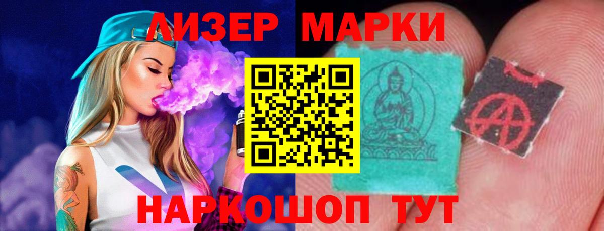 Лсд 25 экстази кислота  Лсд 25 экстази кислота  Вход с VPN  Лсд 25 экстази  Радужный 