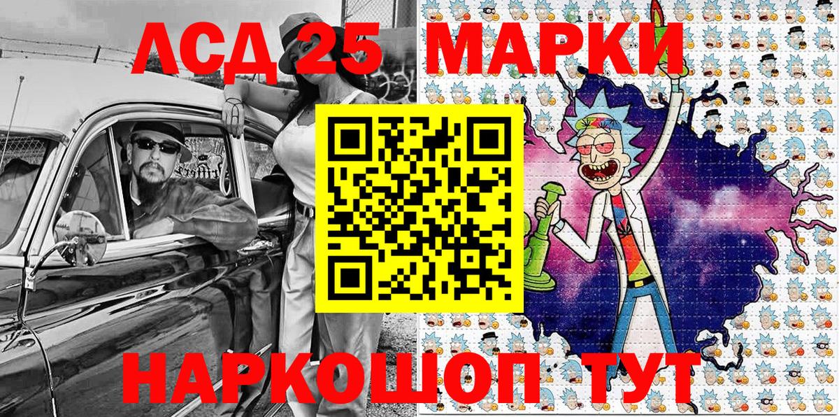 Марки NBOMe 1,8мг  Марки N-bome  Марки NBOMe 1,8мг  купить   Вход с VPN  Радужный 