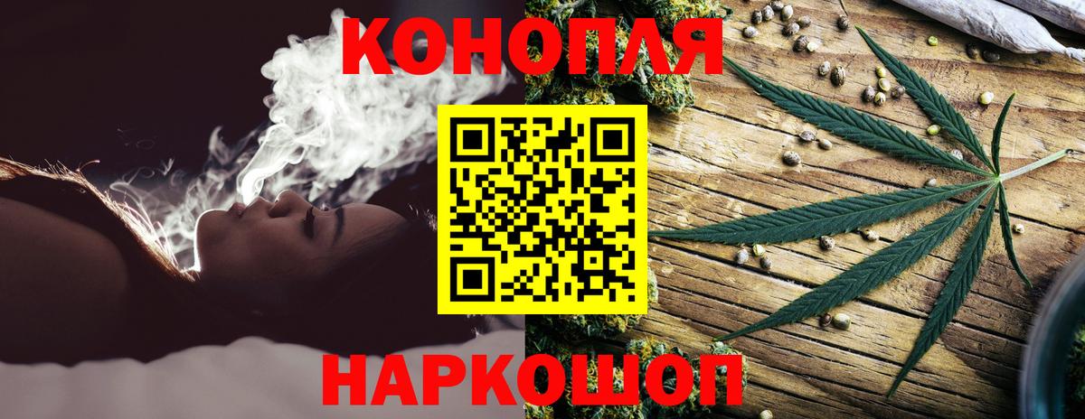 Марихуана White Widow  Вход с VPN  Марихуана Bruce Banner  Радужный  Шишки марихуана MAZAR  МАРИХУАНА VHQ 