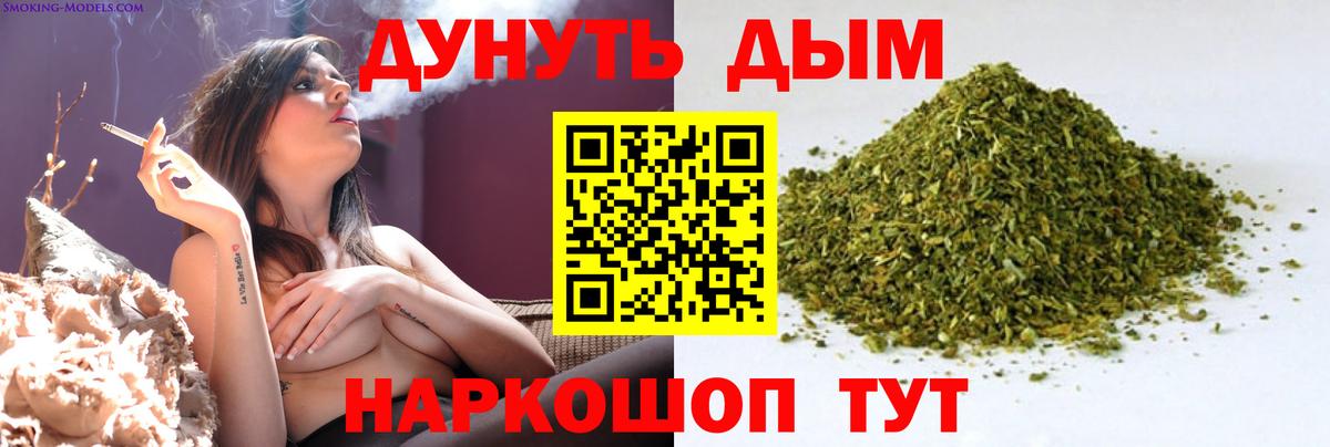 Бошки Шишки конопля Радужный